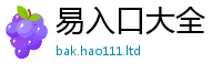777788888888管家婆加7777788888管家婆王中王佛祖天书